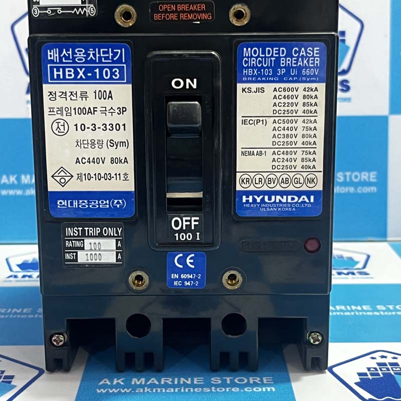 HYUNDAI HBX-103 100 AMP CIRCUIT BREAKER