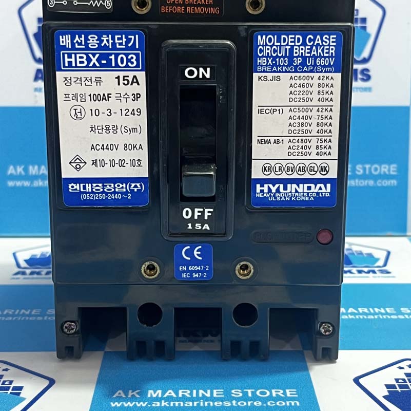 HYUNDAI HBX-103 15 AMP CIRCUIT BREAKER