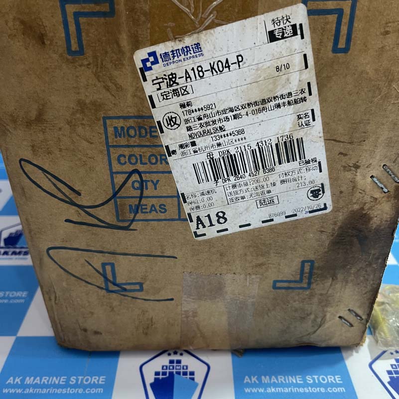 ZHEJIANG XINGCHENG ELECTROMECHANICAL YE3-80M2-4 THREE-PHASE ASYNCHRONOUS MOTOR